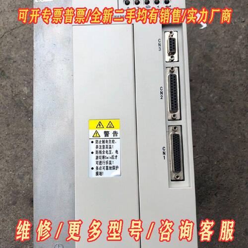 广数GS3100YNP2主轴驱动器议价维修