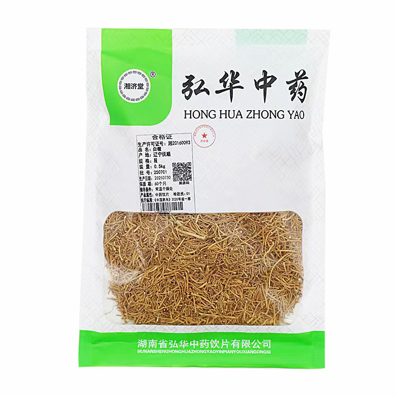 御轶 白薇 药典标准 道地药材 中药材抓配  中药饮片