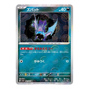 宝可梦PTCG 日版SV2a 151初代宝可梦普通C/U/R球闪图鉴单卡合集3