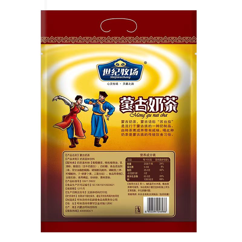 厂家直销独立包装特产400g奶茶粉