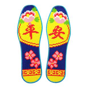 新款推荐 皮鞋鞋垫男棉布冬吸汗防臭针孔半成品十字绣平安4双包邮