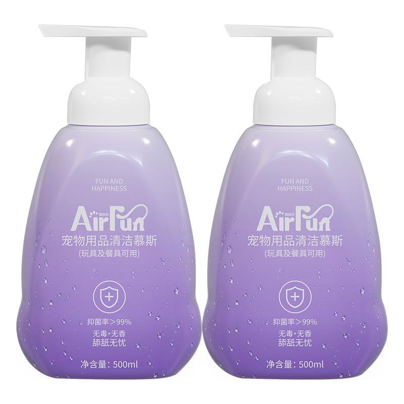 Airfun埃尔芬宠物无香洗碗慕斯洗碗液清洁剂洗洁精宠物用品清洁剂