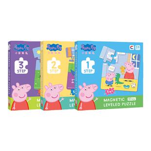 小猪佩奇磁力拼图儿童3到6岁宝宝智力进阶平图幼儿园女孩益智玩具