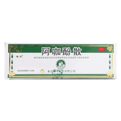 【恒乐】阿咖酚散230mg126mg30mg*100包/盒