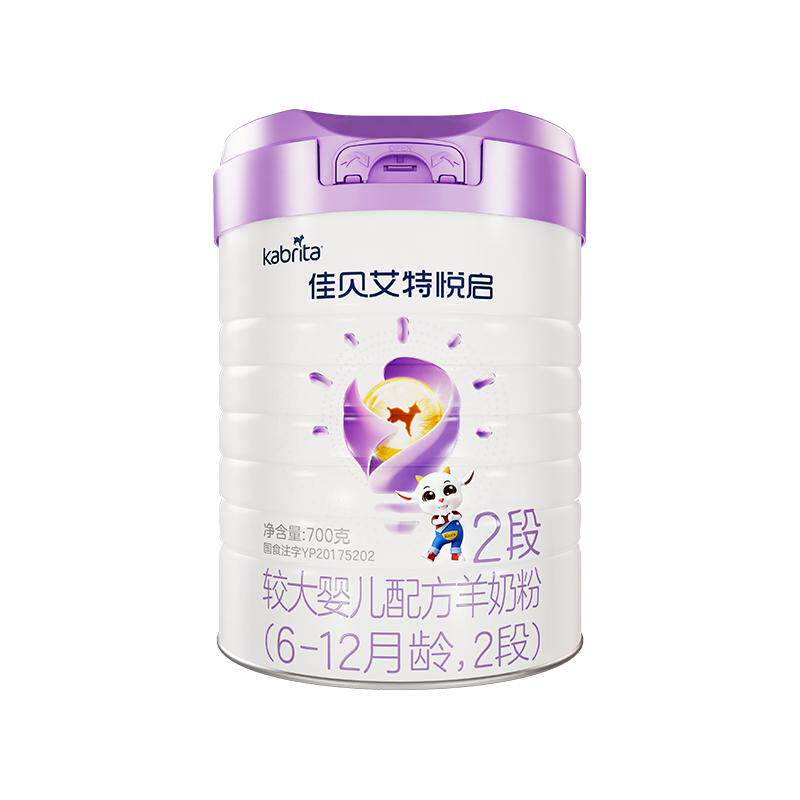 【顶配DHA】佳贝艾特旗舰店悦启婴儿配方羊奶粉6-12月龄2段700g*1