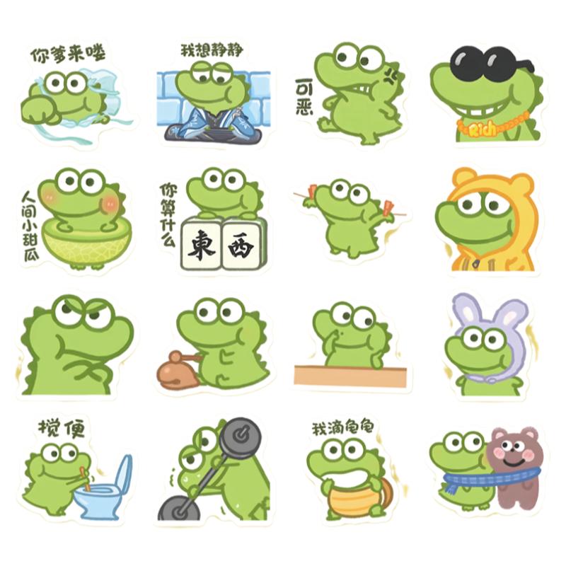 100张小鳄鱼抹茶旦旦搞笑表情包贴纸创意手账手机壳可爱防水贴画