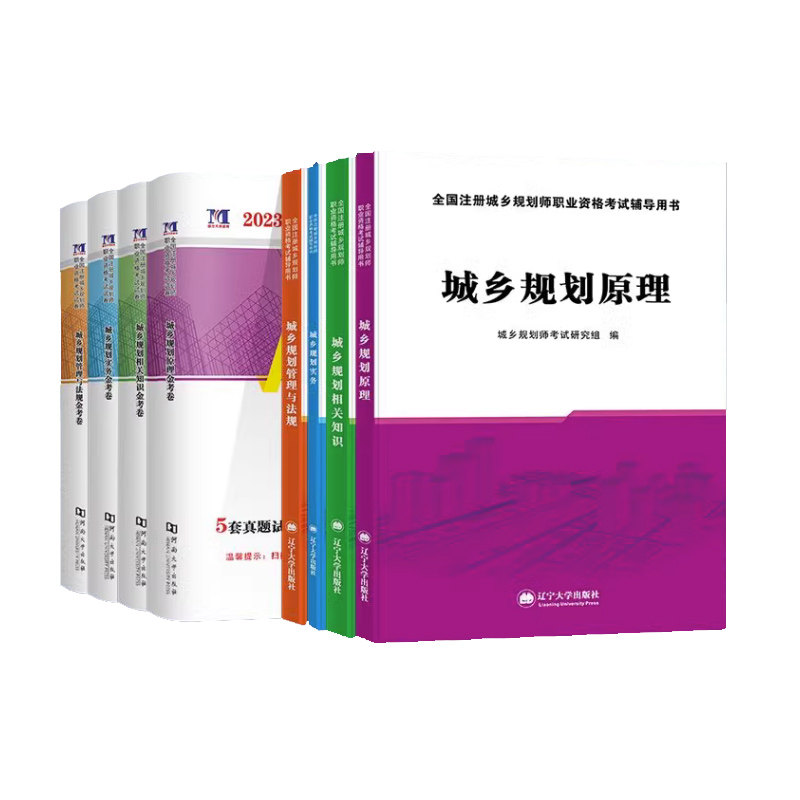 主管护师2025年护理学中级单科必