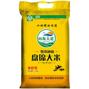 向海大道2025年新米东北盘锦大米20斤GBT18824蟹田种植10kg粳米香
