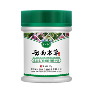 【云南本草】防干裂蜂蜡修复膏