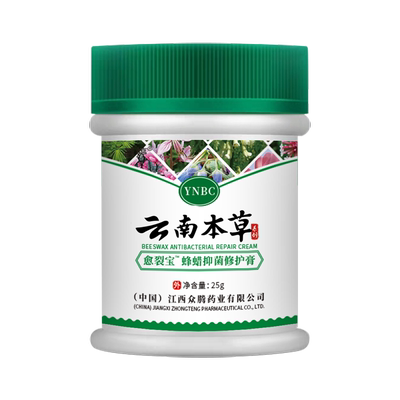 【云南本草】防干裂蜂蜡修复膏