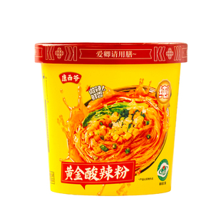 康西爷酸辣粉桶装黄金牛骨汤懒人食品方便速食粉丝冲泡宿舍屯粮