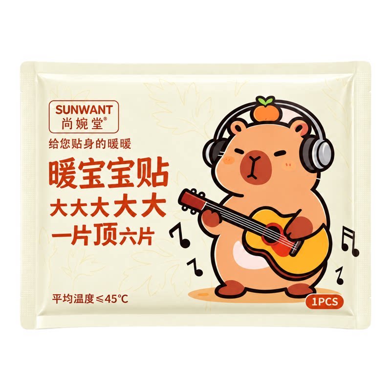 暖宝宝贴大号暖贴防寒保暖发热贴