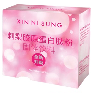 （1）XIN NI SUNG  刺梨膠原蛋白肽粉