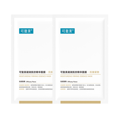 可复美小金膜保湿抗皱凝润面膜2片巨子生物