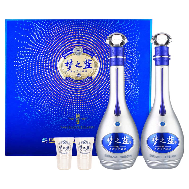 洋河梦之蓝M9礼盒52度500mL*2瓶