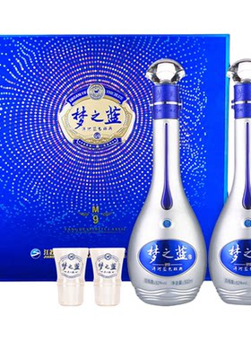洋河梦之蓝M9礼盒52度500mL*2瓶