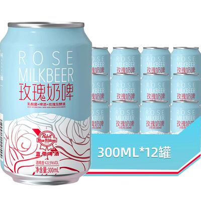 蓝带玫瑰奶啤300mlx12罐