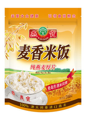 米饭燕麦厚片700g免洗澳洲