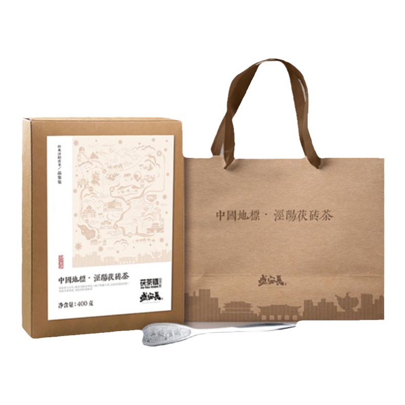 【买1送1】特级泾阳茯茶中秋礼盒400g 黑茶金花茯茶砖茶西安特产