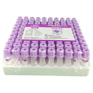 肝素锂edta抗凝管0.5ml血气生化检测血清分离胶1ml微量末梢采血管