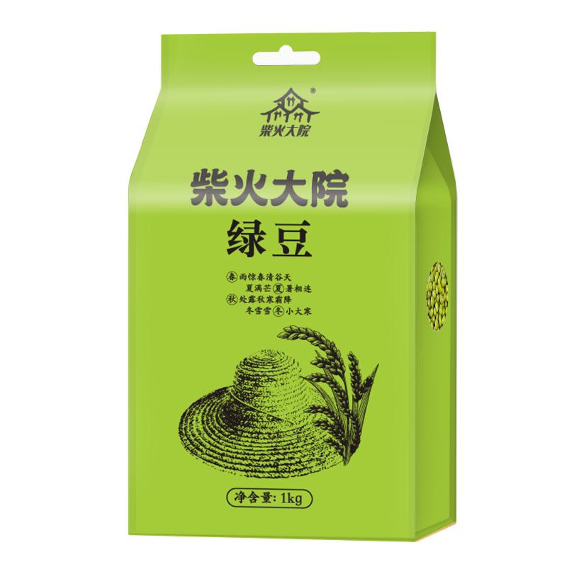 柴火大院绿豆1kg*2易煮绿豆汤颗粒均匀可发芽绿豆糕绿豆沙真空装
