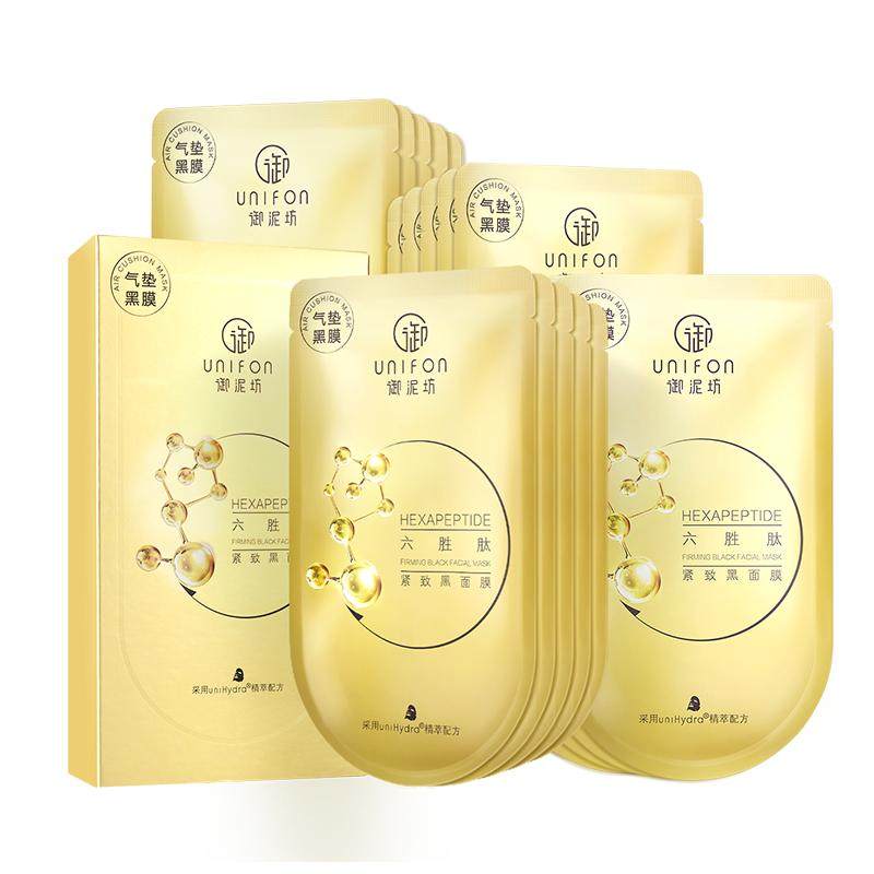 【下拉详情领补贴】御泥坊六胜肽面膜贴提拉紧致淡纹抗皱补水黑膜