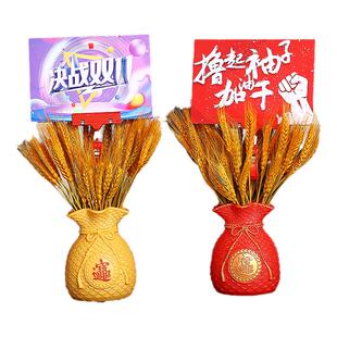 双11电商装饰双十一氛围布置保险公司职场销售激励办公室会场摆件