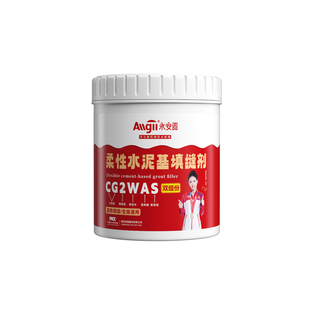 双组份柔性CG2WAS水泥基填缝剂室内外瓷砖缝隙勾缝剂防霉耐磨耐水
