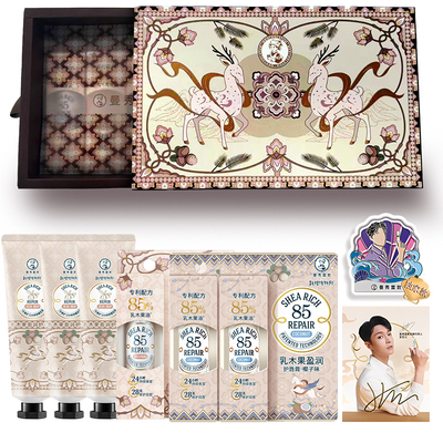 曼秀雷敦滋润保湿乳木果唇膏修护