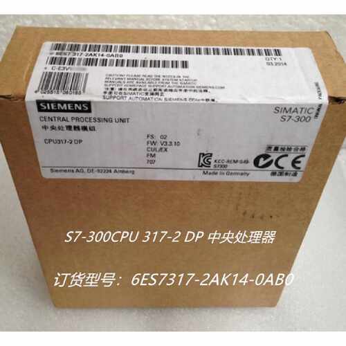 议价6ES7317-2AK14-0AB0西门子S7-300CPU317-2DP 6ES7 317-2AK14-