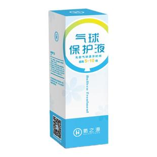 氦气保护液延长乳胶气球漂浮时间亮片波波球胶水透明填充剂生日派