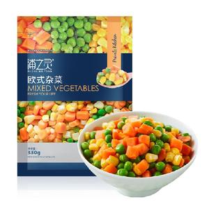 浦之灵冷冻蔬菜欧式杂菜350g新西兰甜青豆非转基因玉米 8件起拍