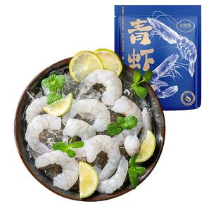 良德源特大号青虾仁低脂高蛋白去虾线商用鲜活速冻2630无冰虾肉