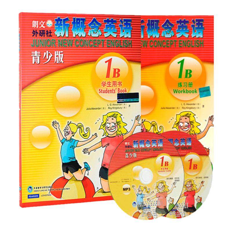 外研社概念英语青少1b学生用书