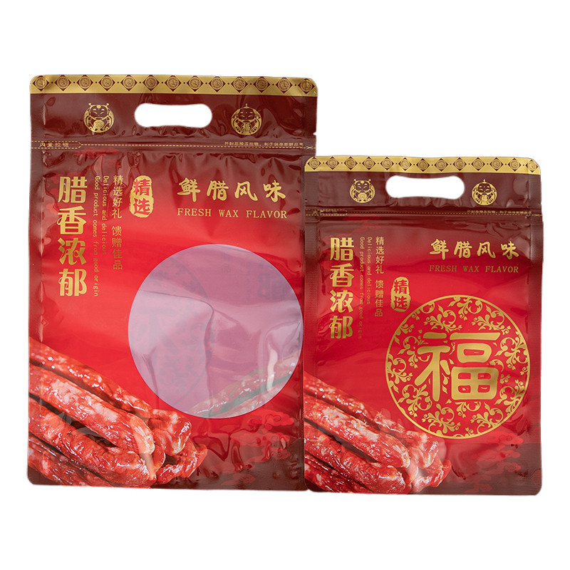 特产腊味自制熏肉老咸肉腊肉特色海鲜腊肠包装袋拉链密封袋送礼袋