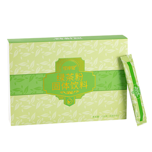 冠排轻绿茶粉美容院专用送灌肠排通洗肠道家用套盒工具免过滤产品