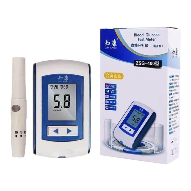 知康ZSG-400血糖测试仪家用ZSS-001试纸高血糖试条分析仪语音播报