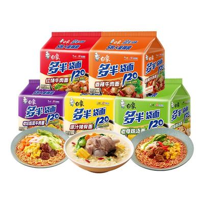 白象大面饼送电煮锅太实用了