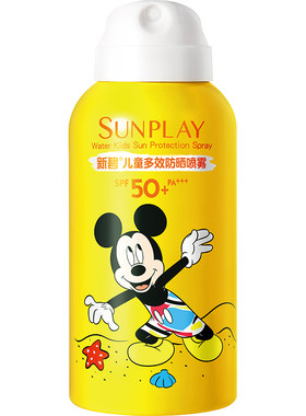 曼秀雷敦儿童多效防晒喷雾