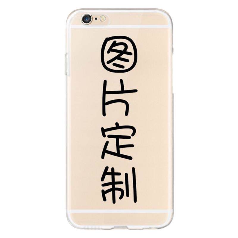 来图定制照片文字情侣适用iPhone14promax手机壳苹果13/12mini个性11华为7plus/vivo/xr6