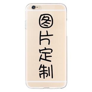 来图定制照片文字情侣适用iPhone14promax手机壳苹果13/12mini个性11华为7plus/vivo/xr6s三星xsmax透明红米