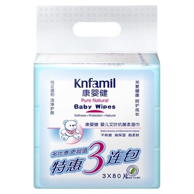 康婴健婴儿艾草抗菌柔湿巾80抽*3