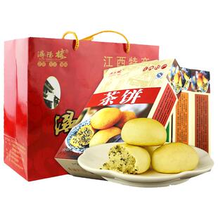 浔阳楼大茶饼江西特产传统中式糕点心休闲小吃饼干零食200g*4礼盒