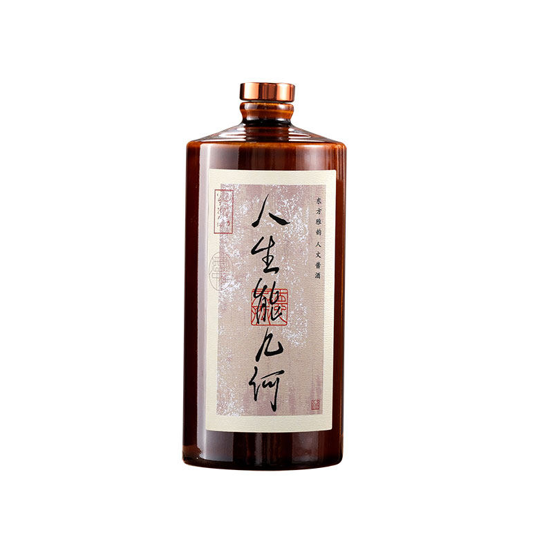 左和右包装高档密封陶瓷瓶白酒瓶空酒瓶定制白酒包装空酒盒子全套