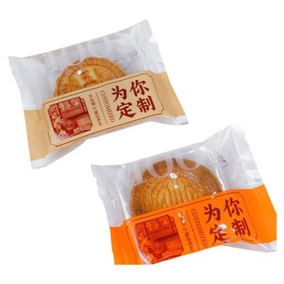 月饼独立包装袋加厚100克125g