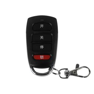 卷帘门遥控器控制盒通用433拷贝315电动卷闸门车库门对拷万用配对