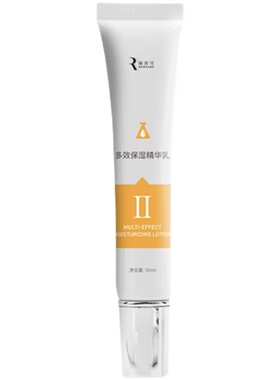 瑞派可多效保湿精华乳50ml