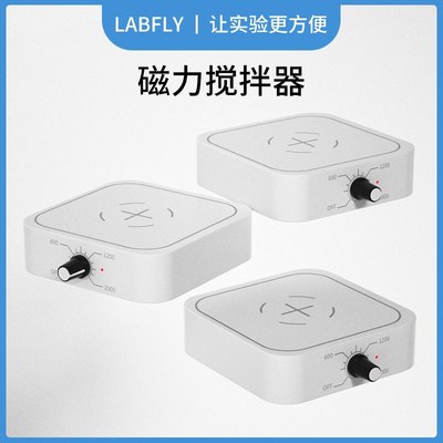 磁力搅拌器实验室电动搅拌机机械液体迷你小型磁力低速高速搅拌机