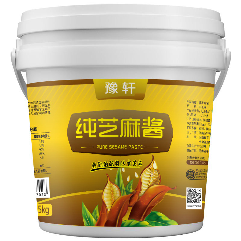【传统石磨】纯芝麻酱火锅蘸料