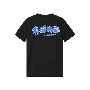 上阵速干羽毛球服男女同款夏季新款短袖比赛服透气情侣文化衫上衣